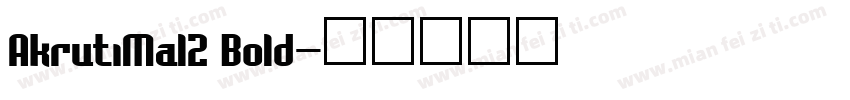 AkrutiMal2 Bold字体转换
